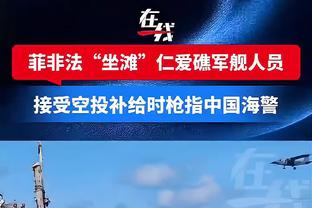 ?状态很一般！乔治13投3中仅得15分 还出现4次失误