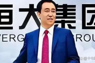 埃弗顿上季财报：亏损8910万镑 连续6年亏损&债务总额飙升至3.3亿